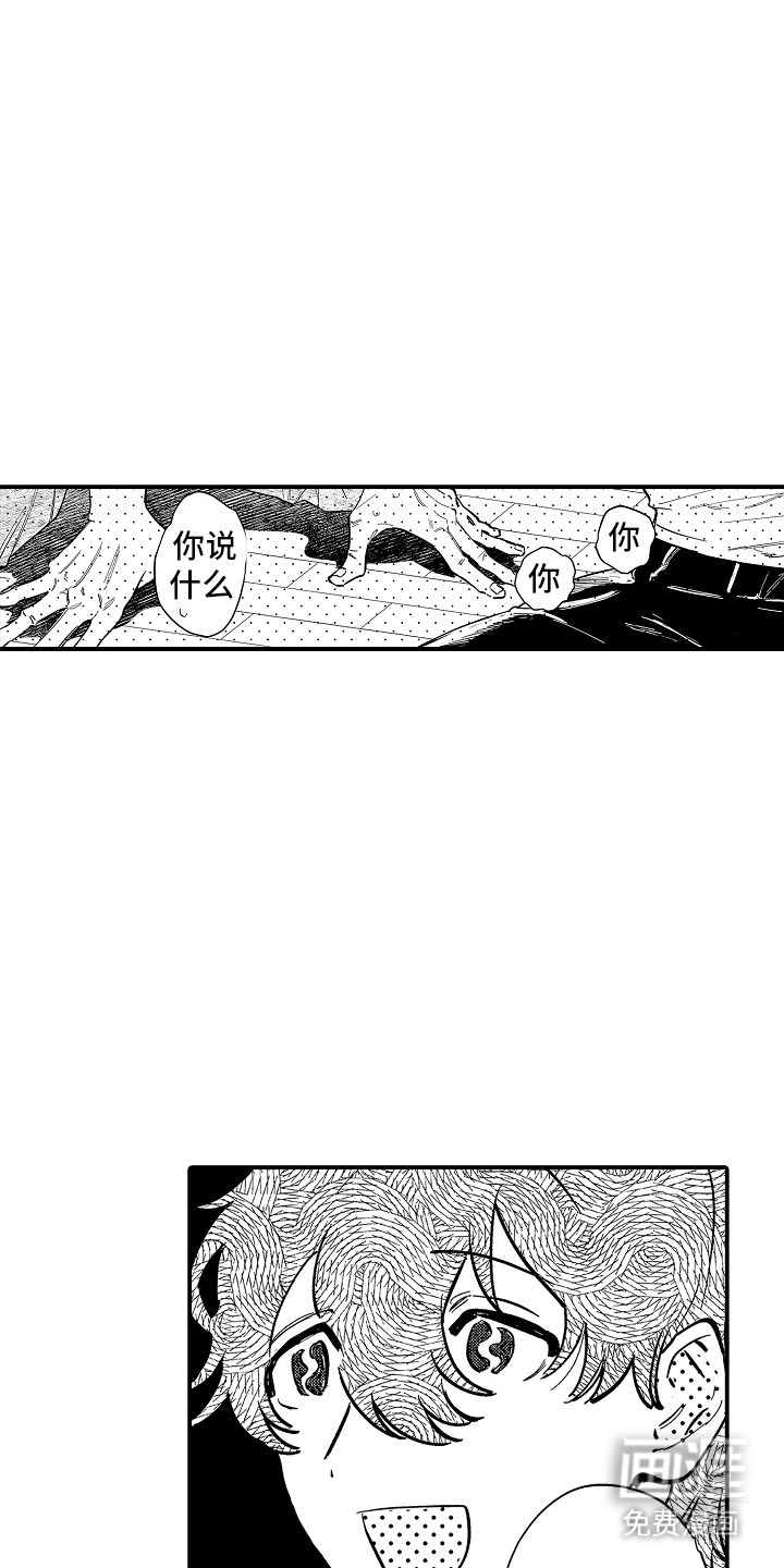 第6话6
