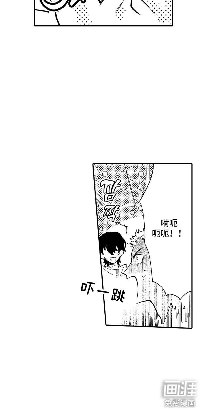 第6话8
