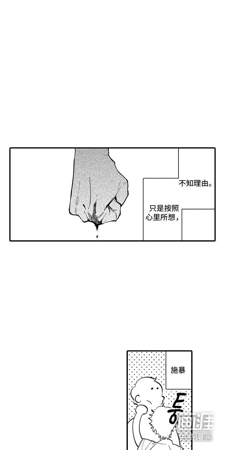 第1话10