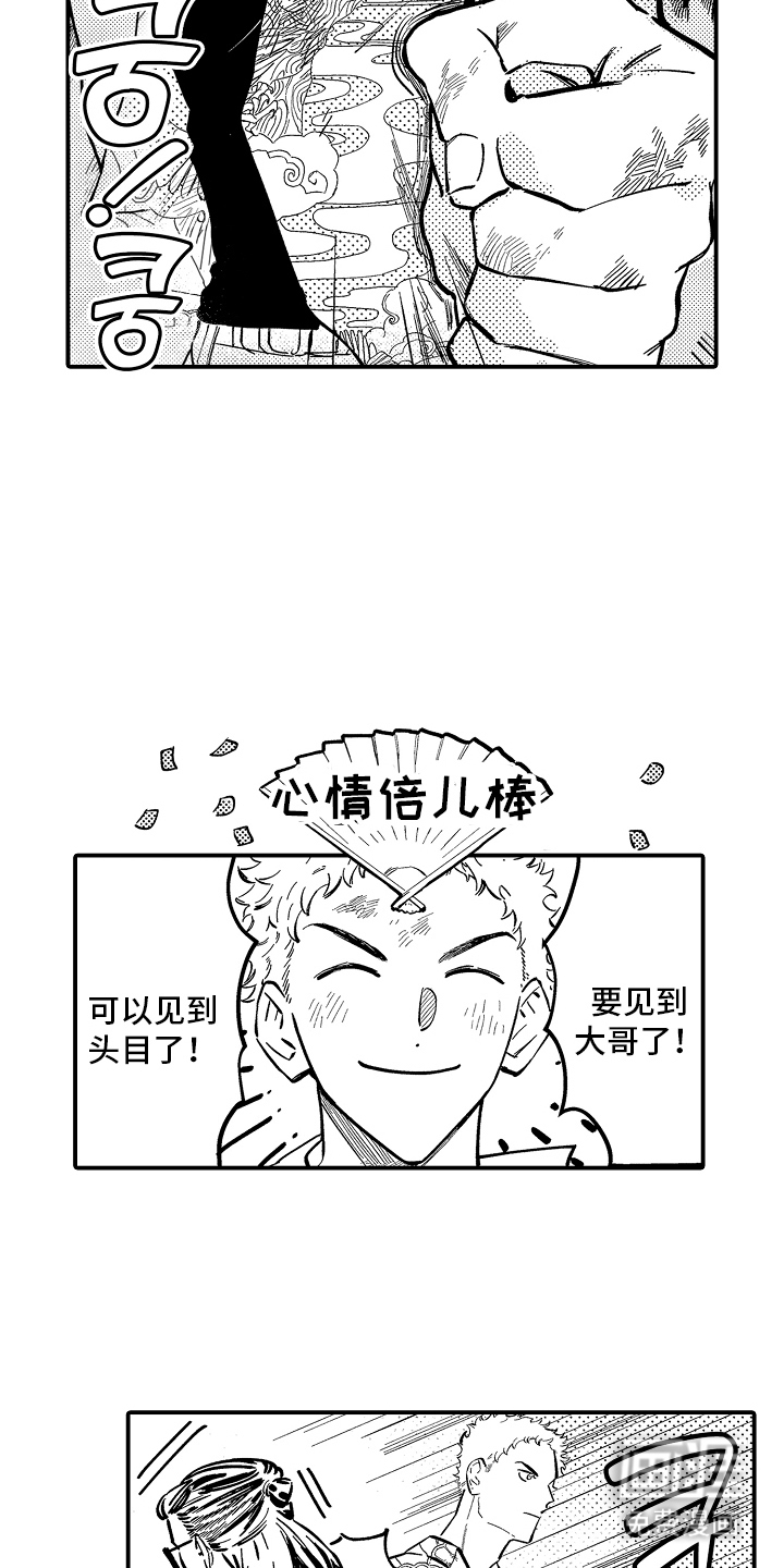 第1话17