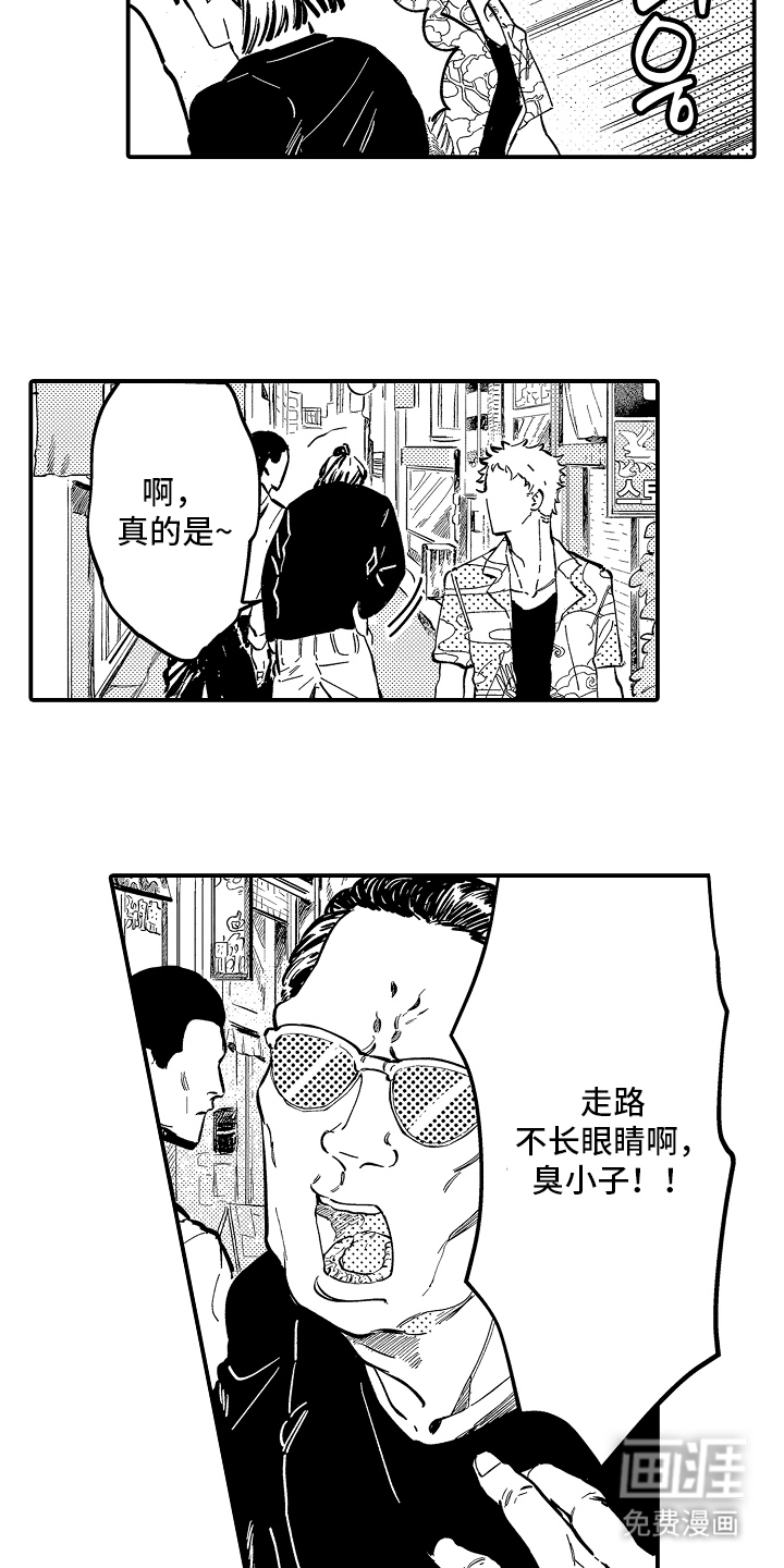 第1话18