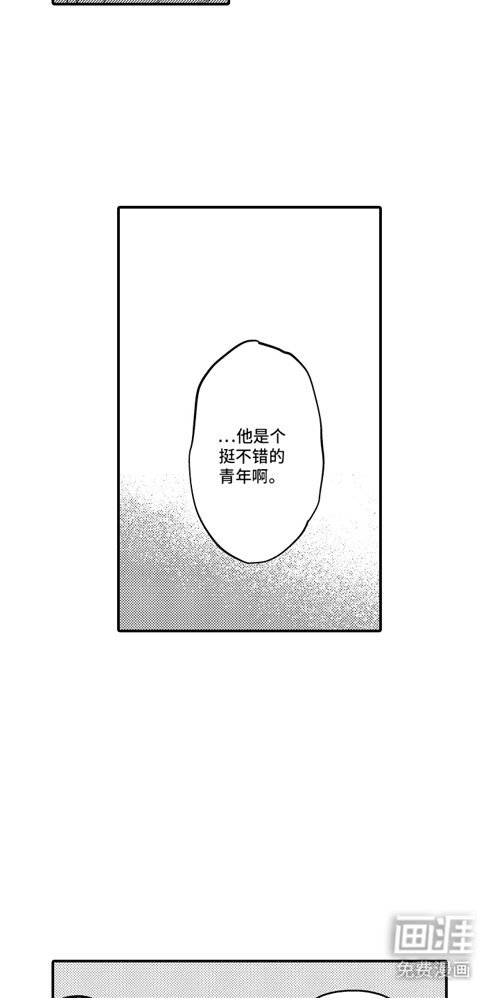 第1话4
