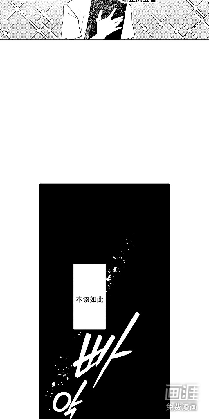 第1话7