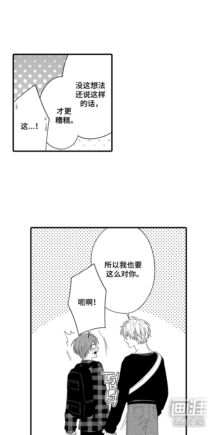 第9话0