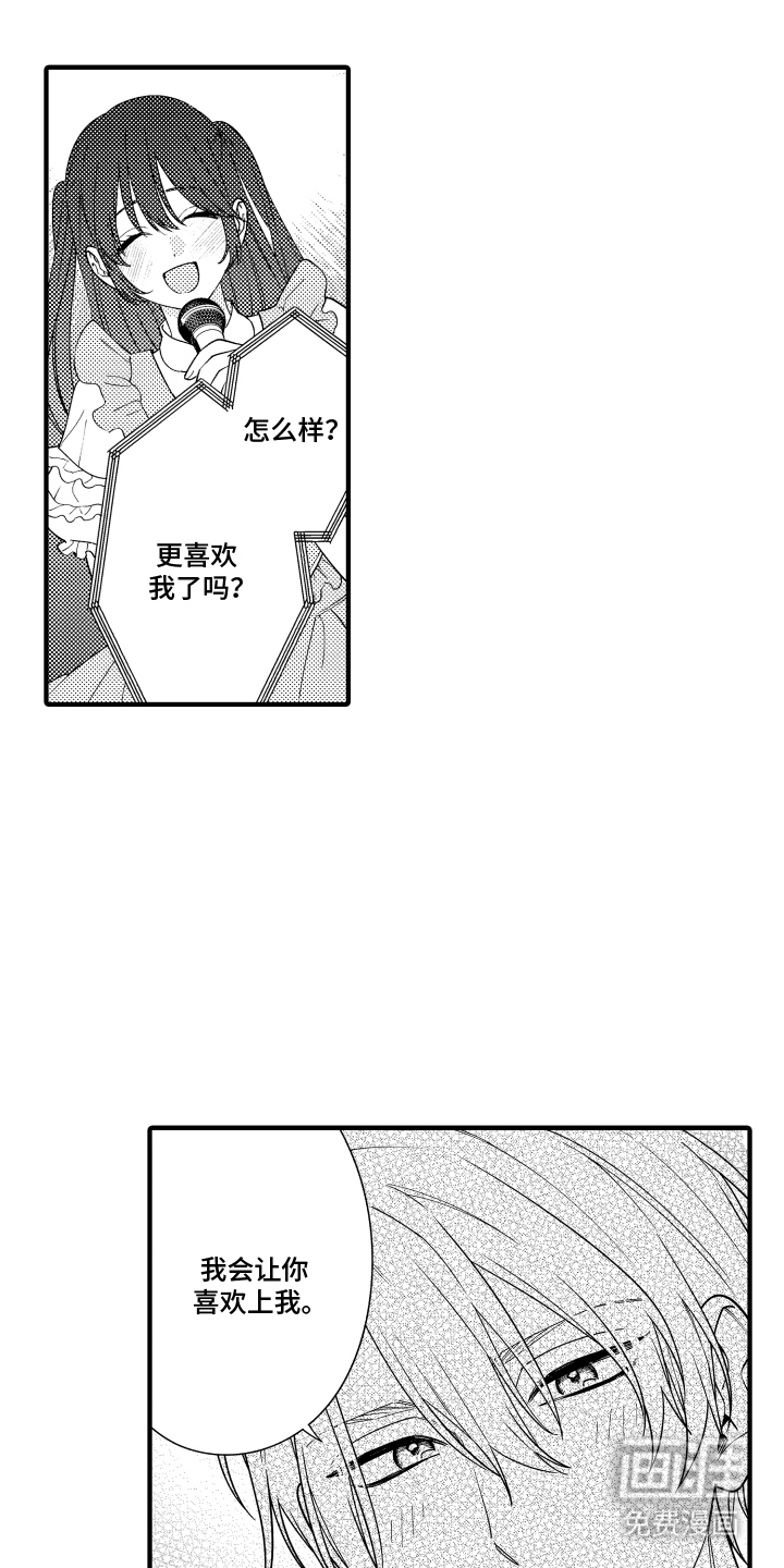第9话10