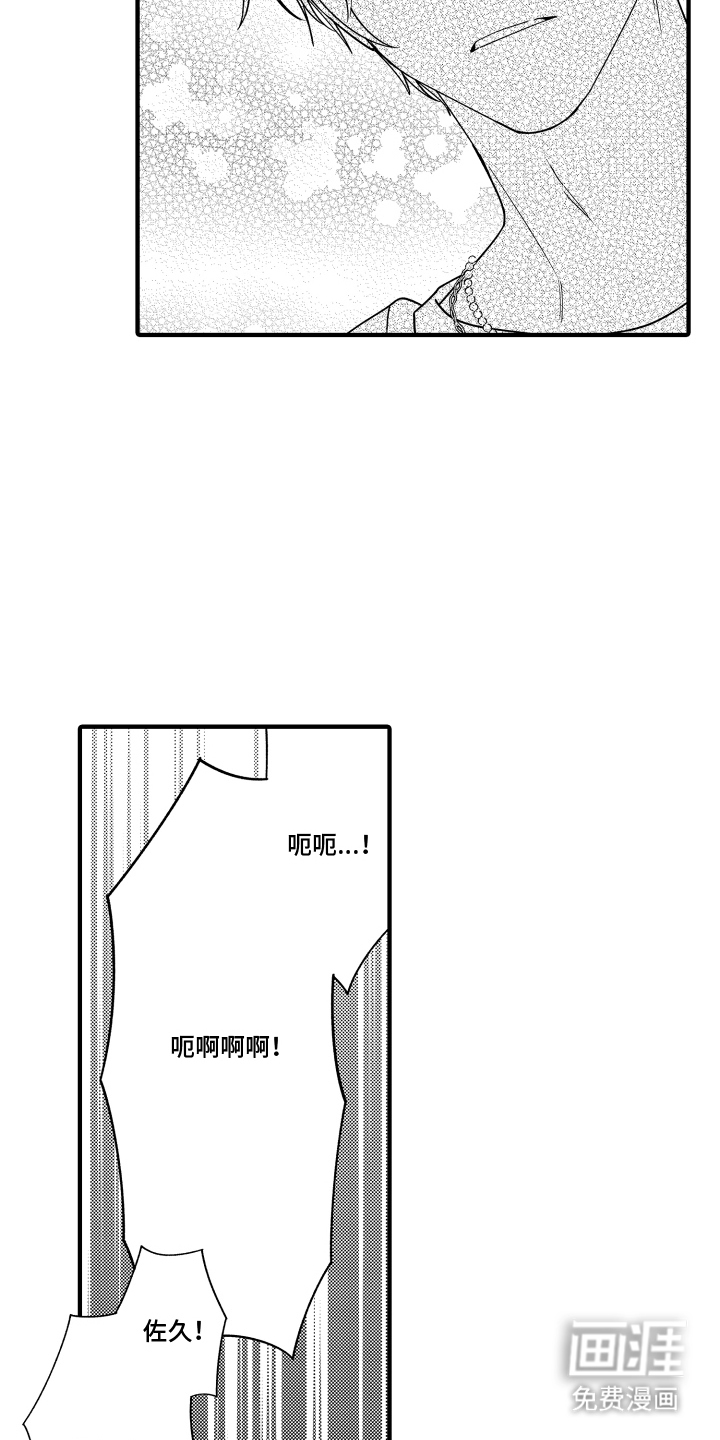 第9话11