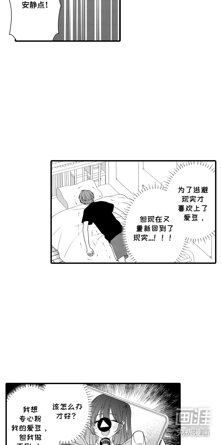 第9话12