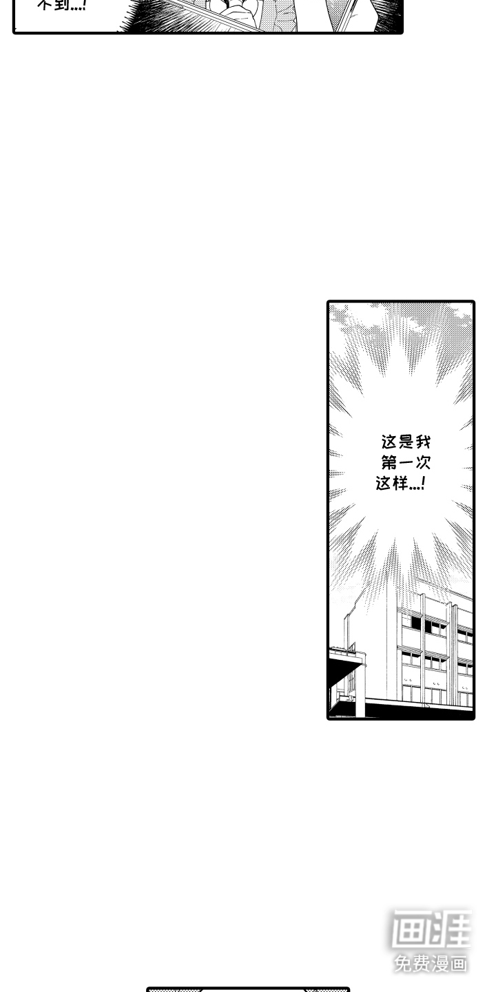第9话13