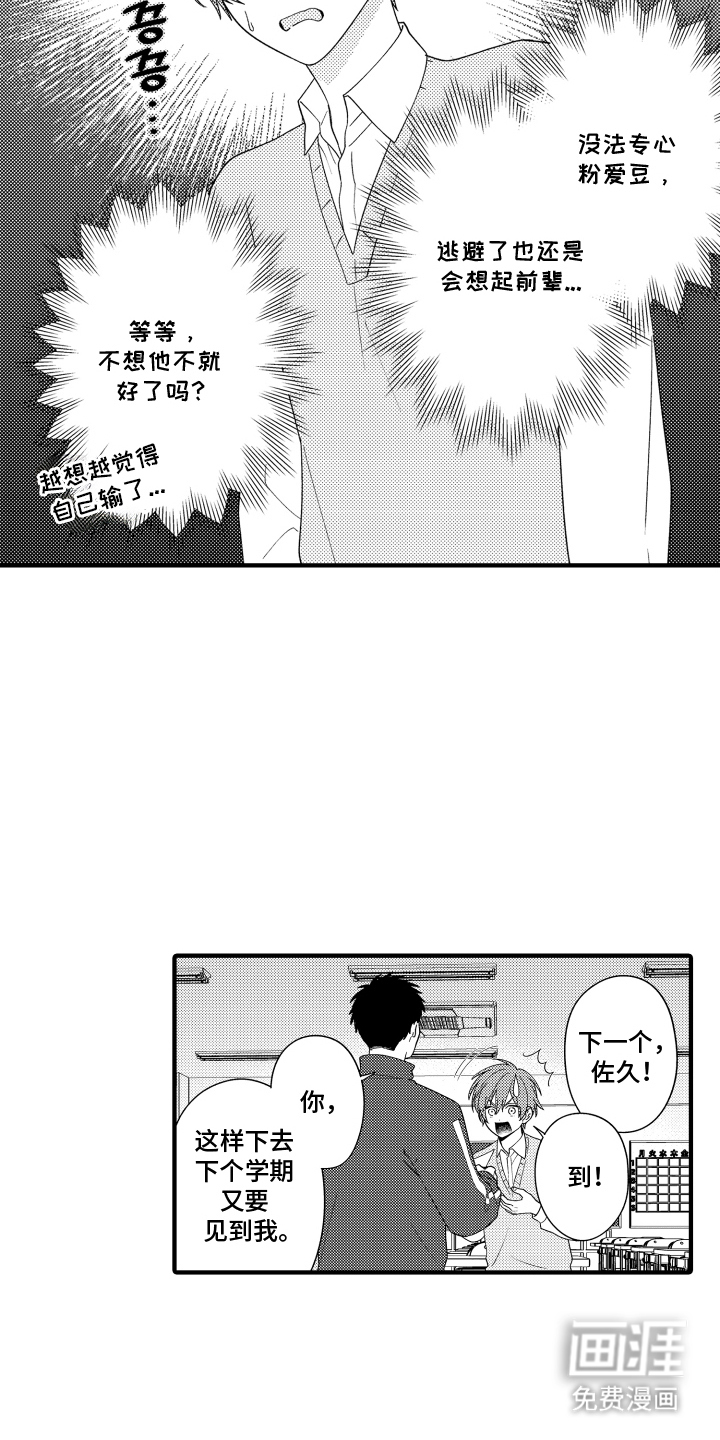 第9话15