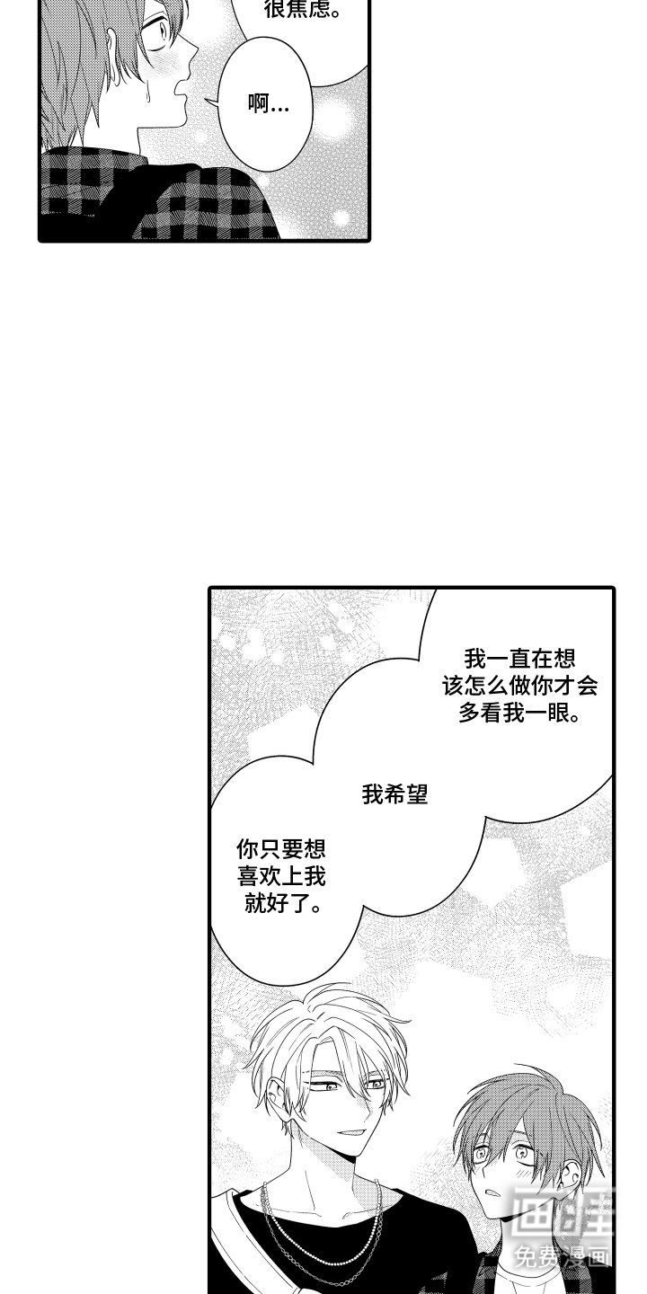 第9话2