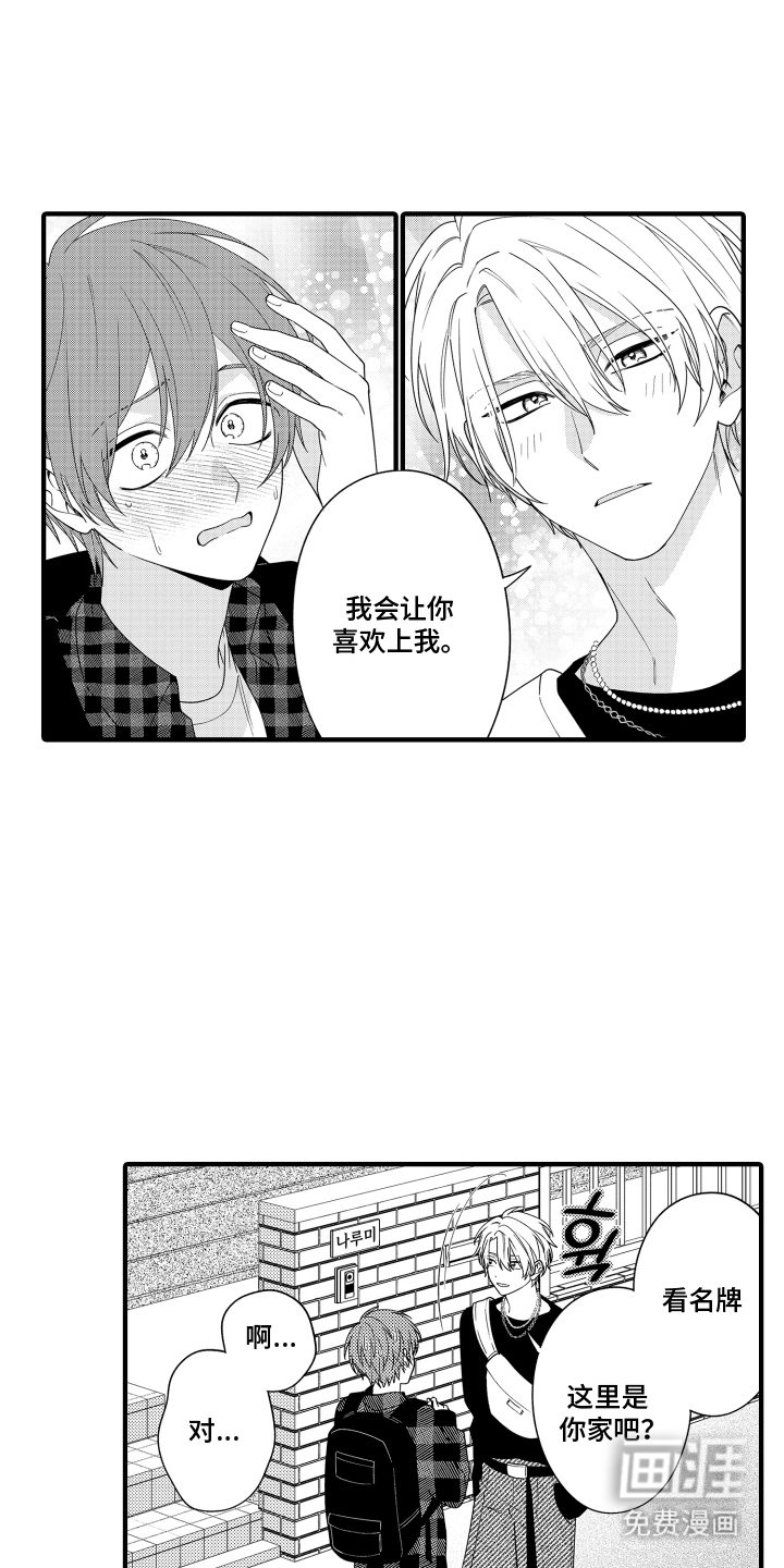 第9话5