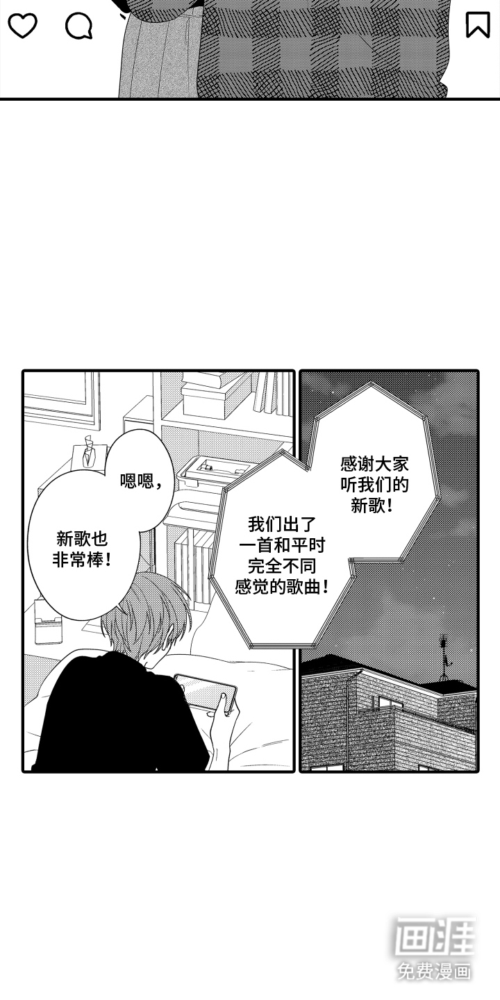 第9话9