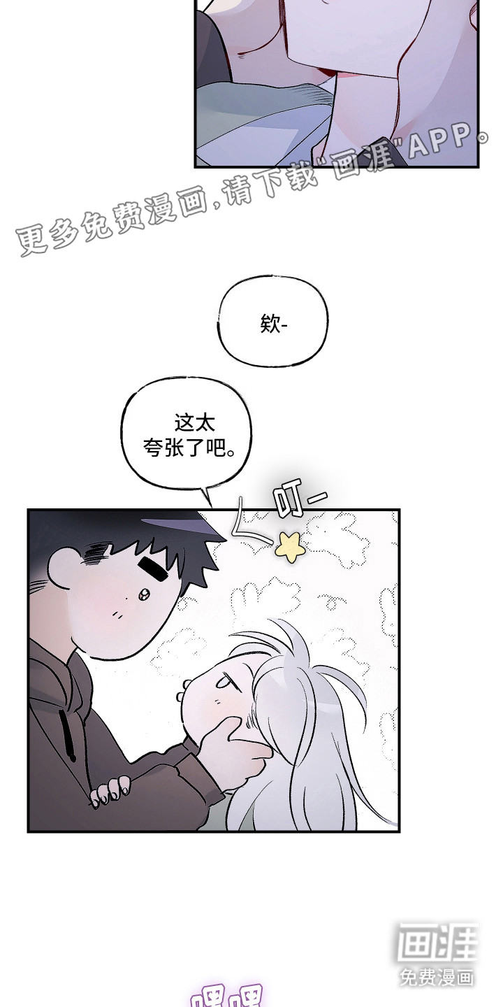 第12话9