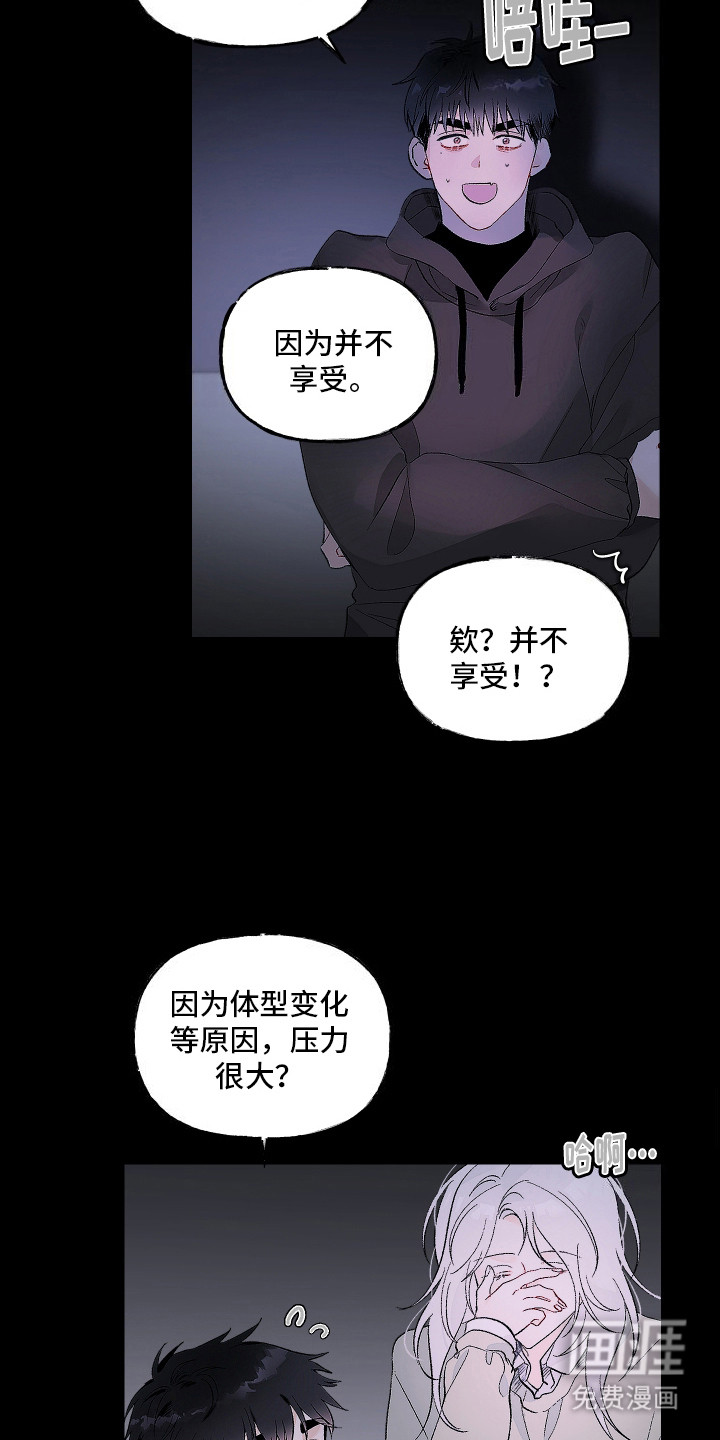第11话1
