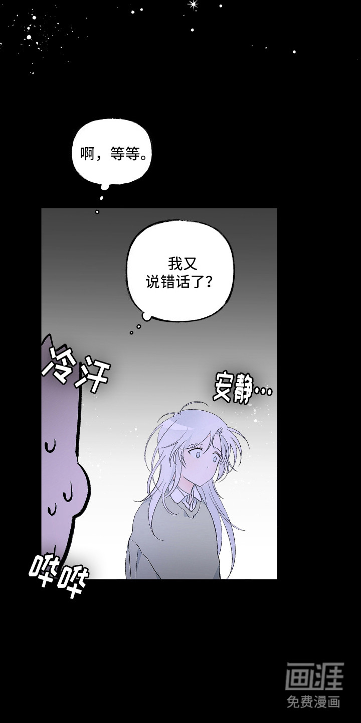 第11话12