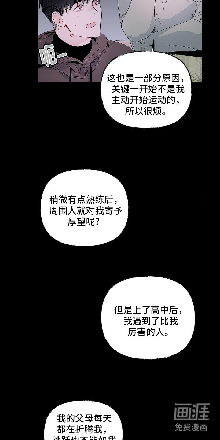 第11话2