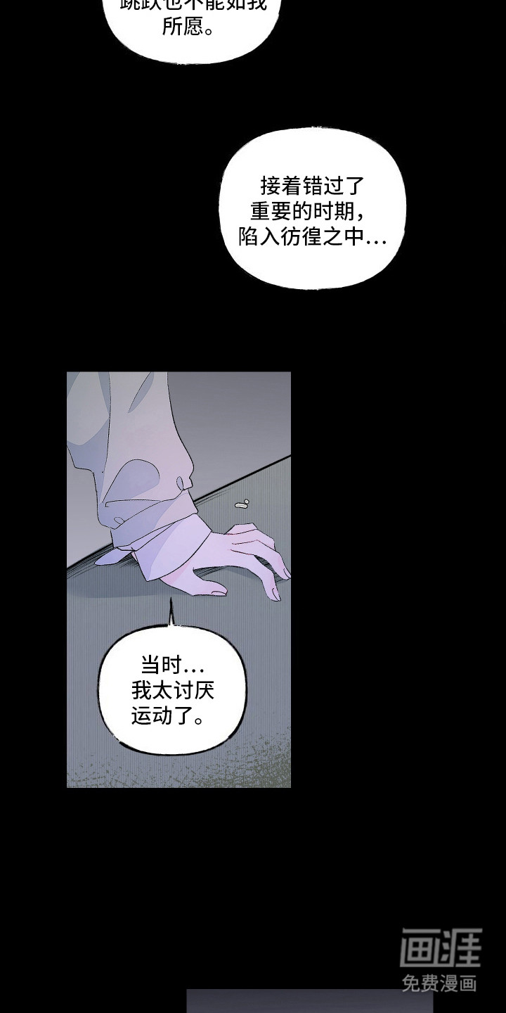第11话3