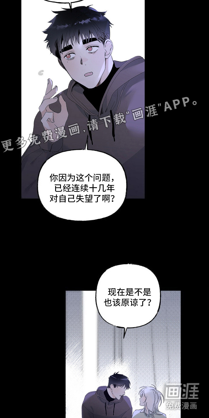 第11话9
