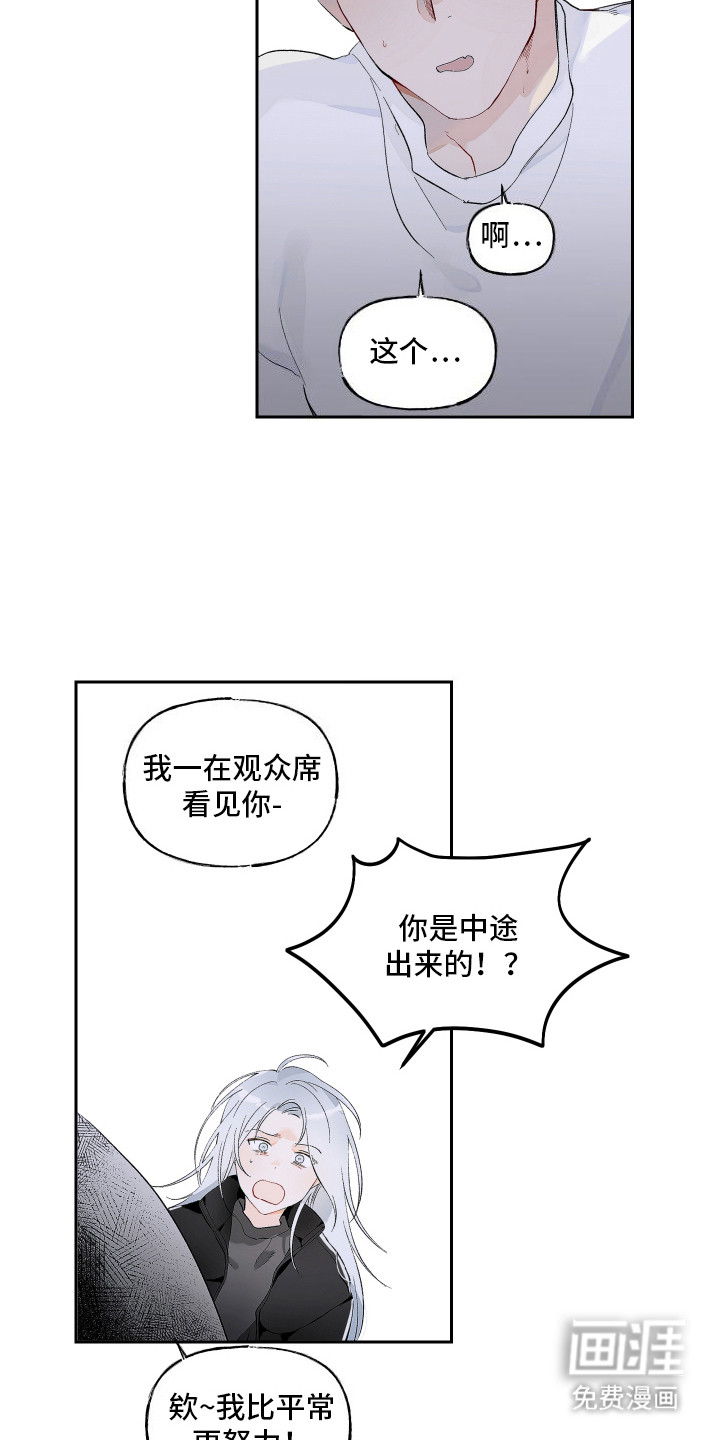 第10话3