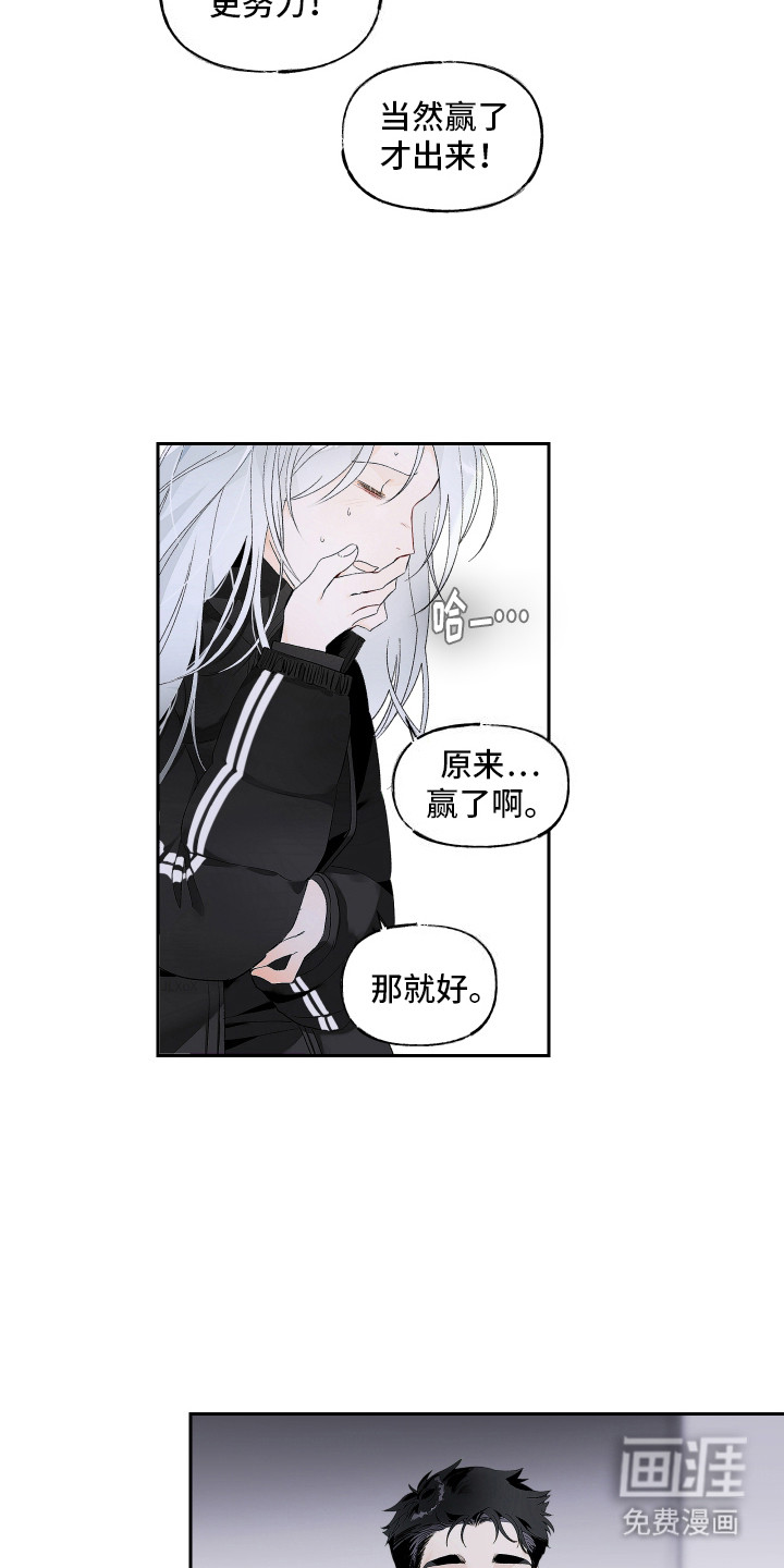 第10话4
