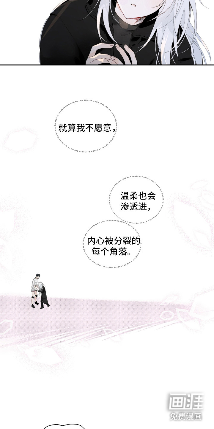 第10话6
