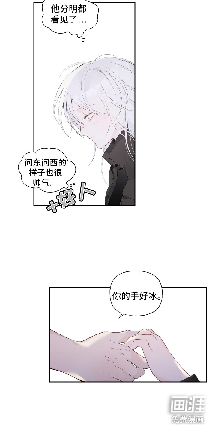 第10话7