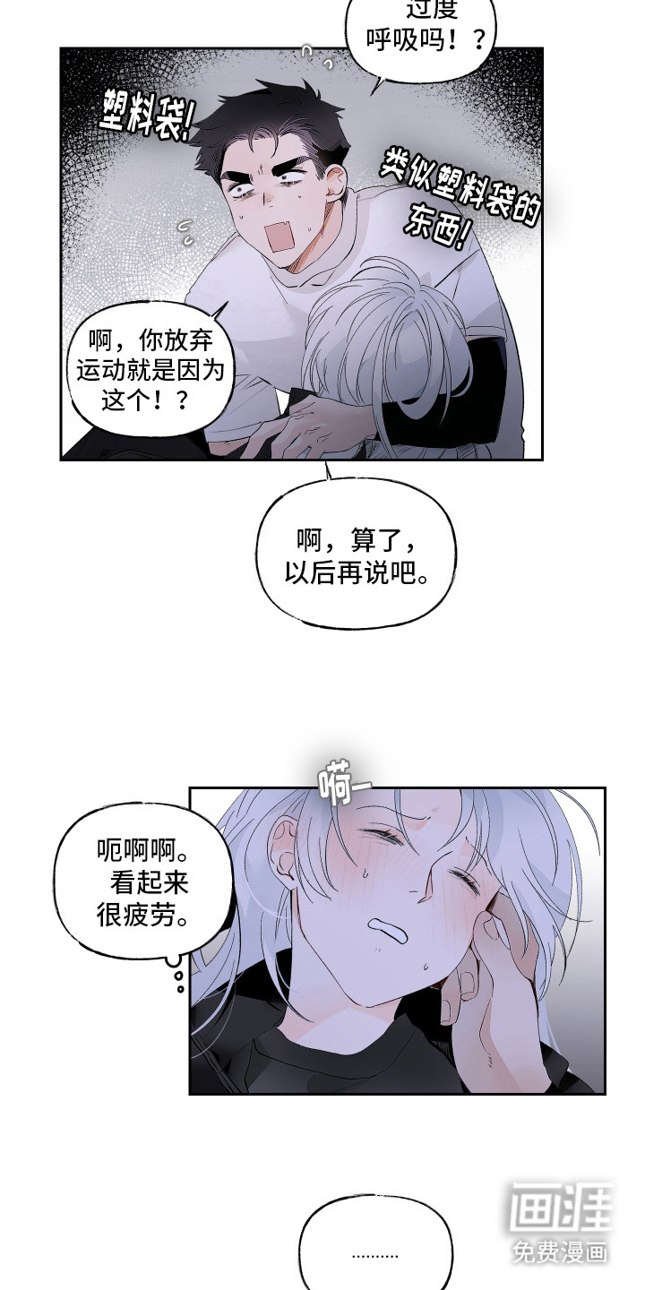 第9话10