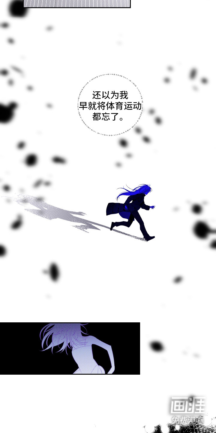 第9话3