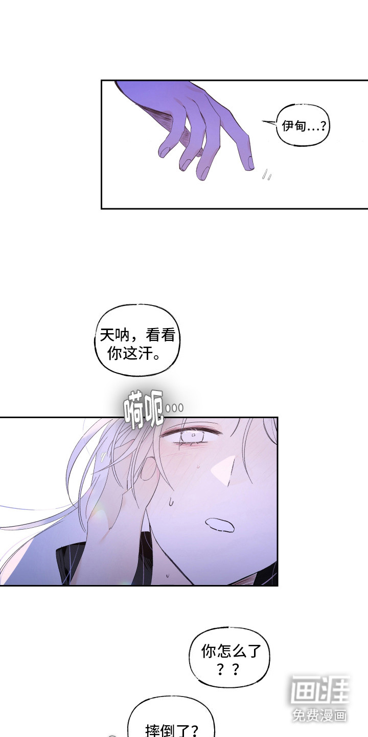 第9话8