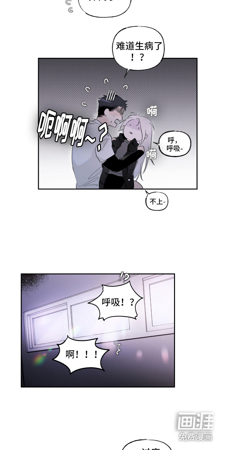第9话9