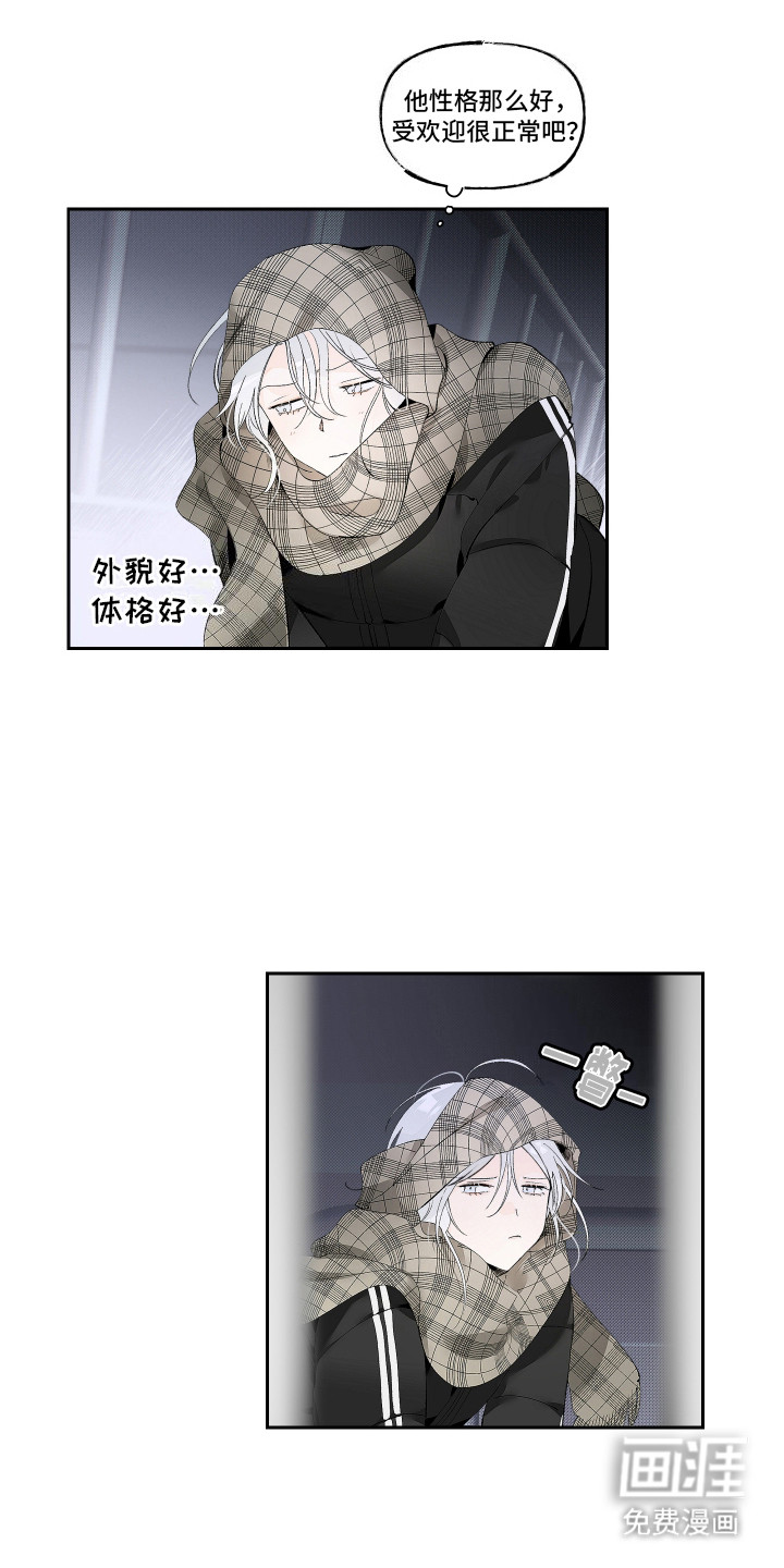 第8话10