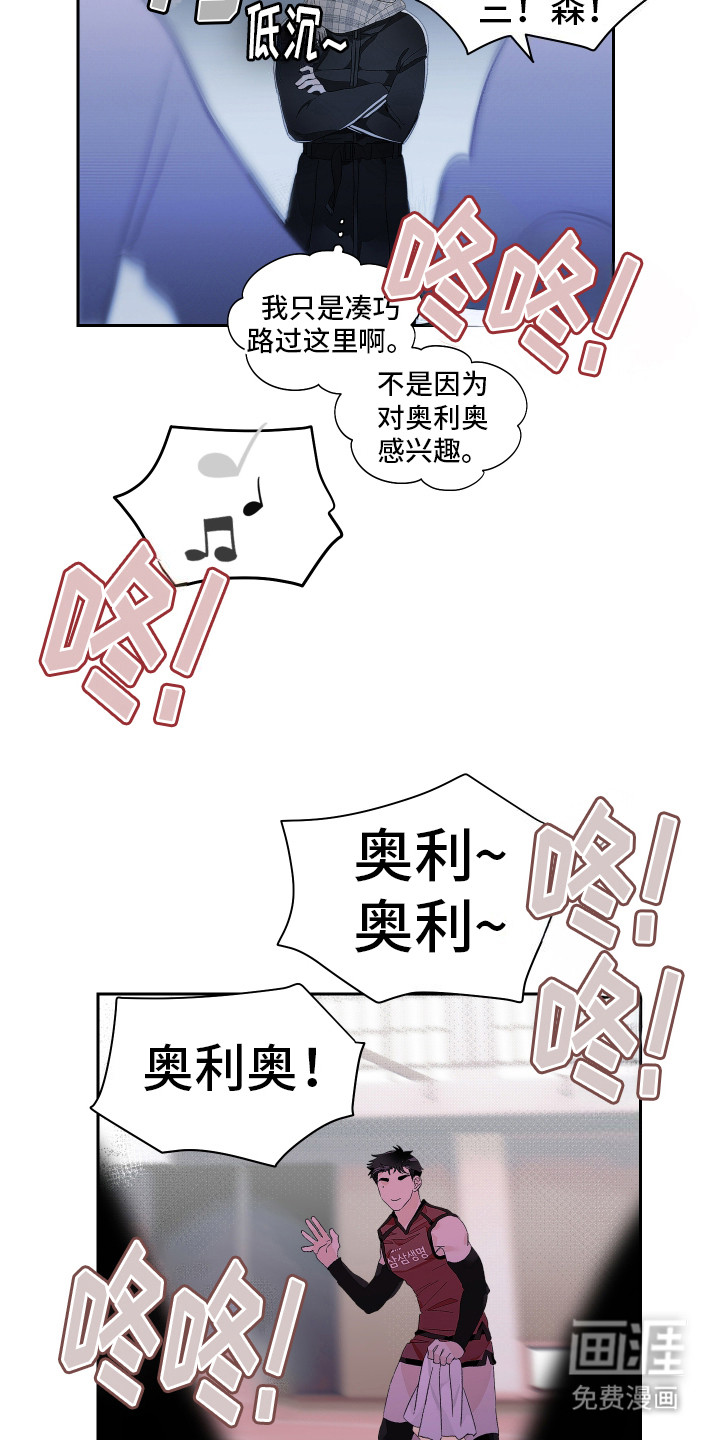 第8话2