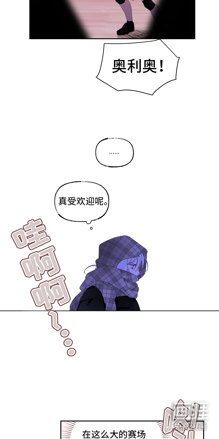 第8话3