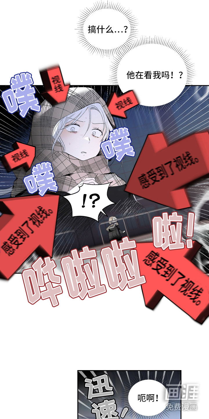 第8话5