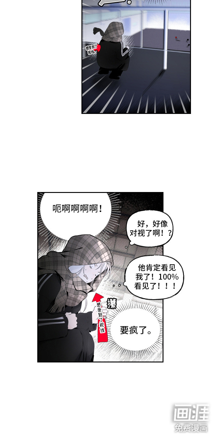 第8话6