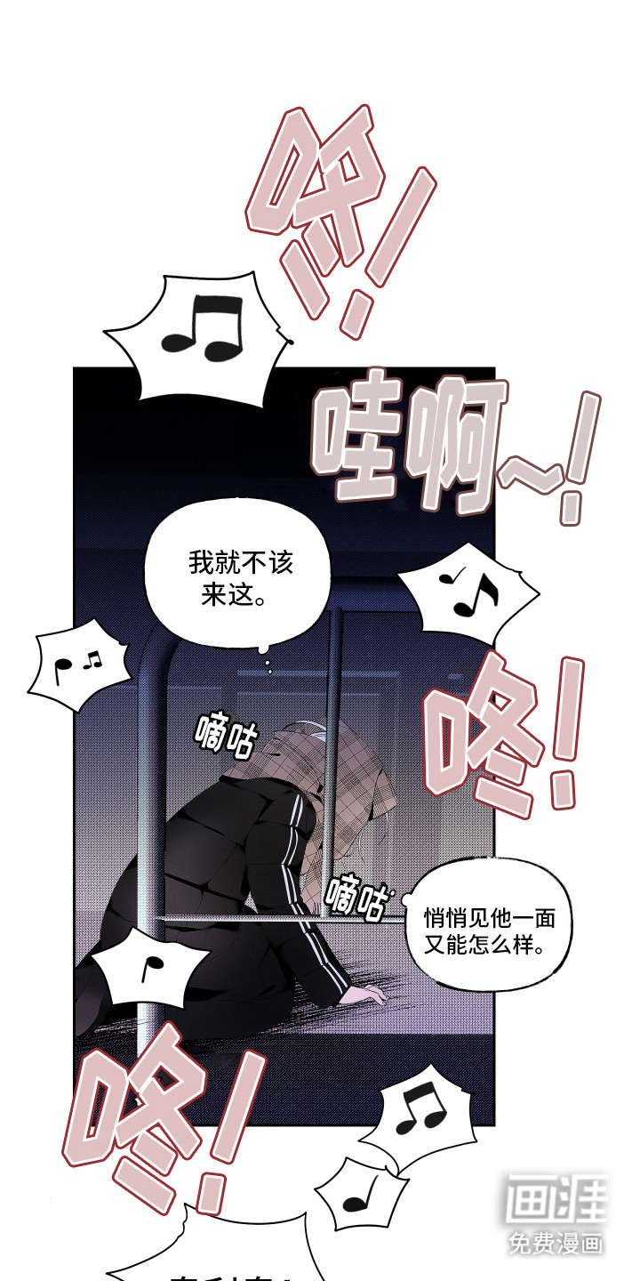 第8话8