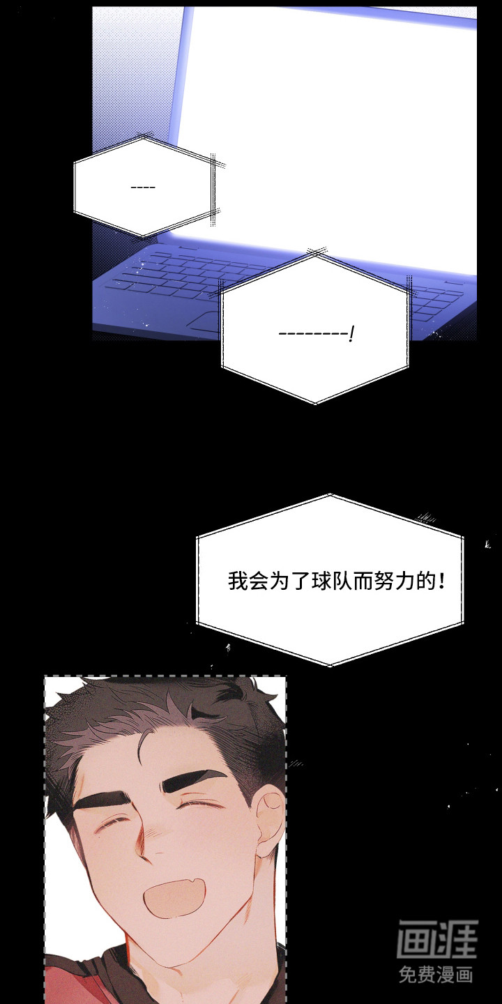 第7话10