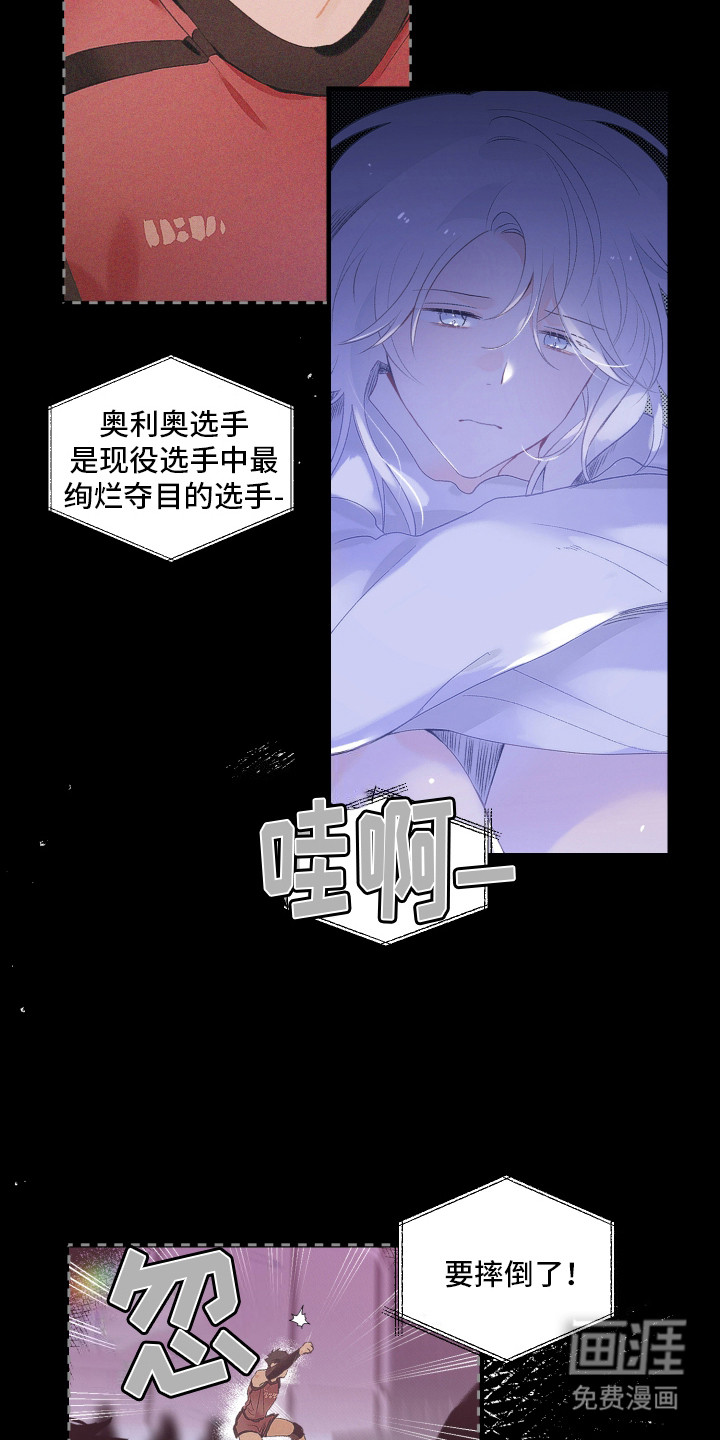 第7话11