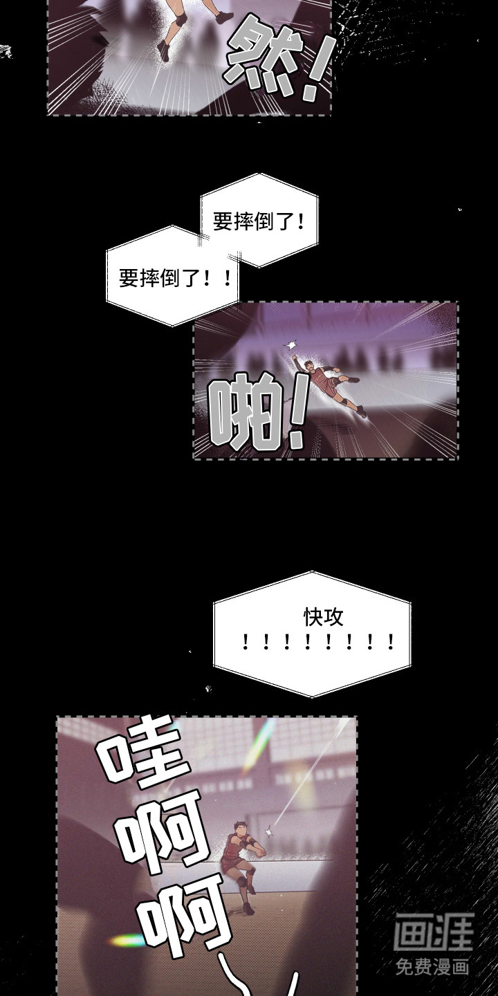 第7话12