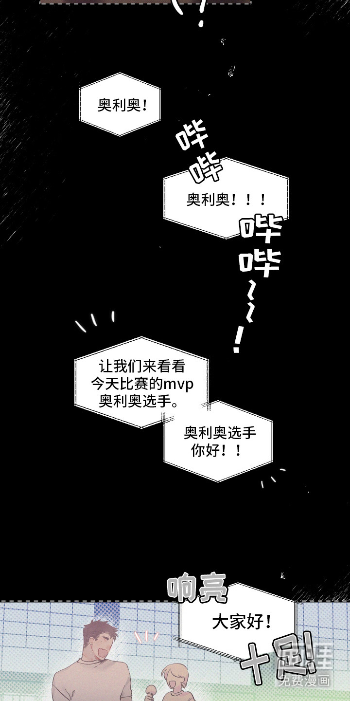 第7话13