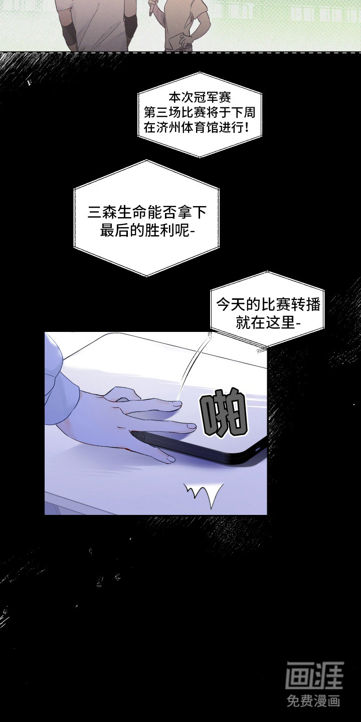 第7话14