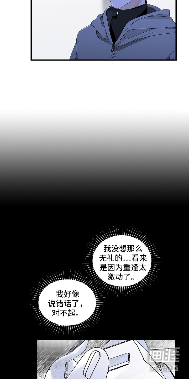 第7话3