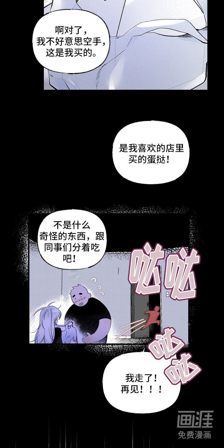 第7话4