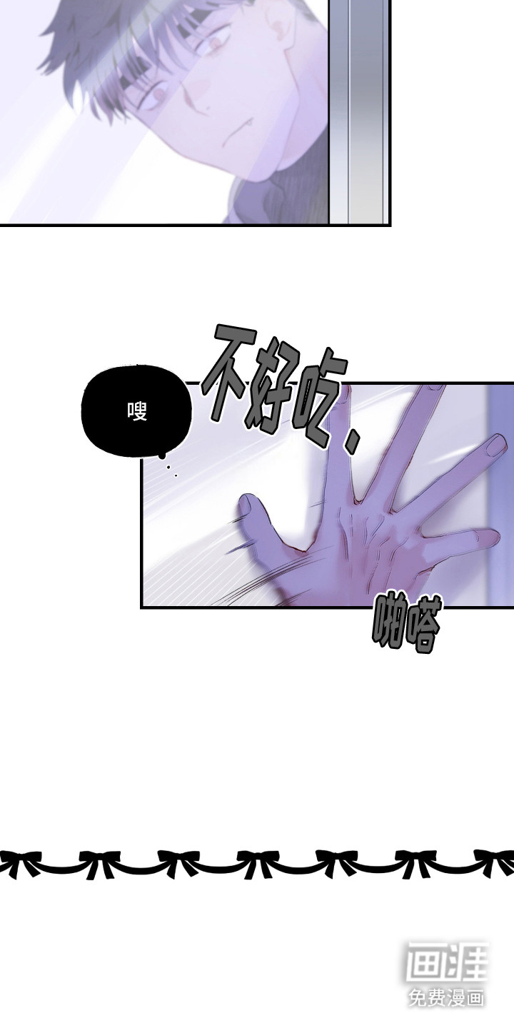 第7话6