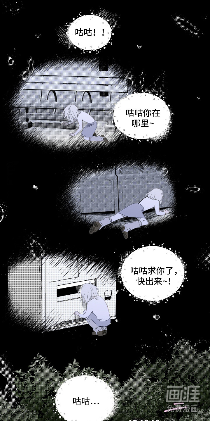 第6话0
