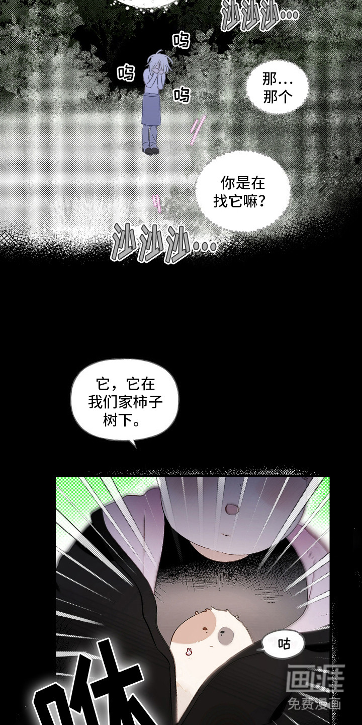 第6话1
