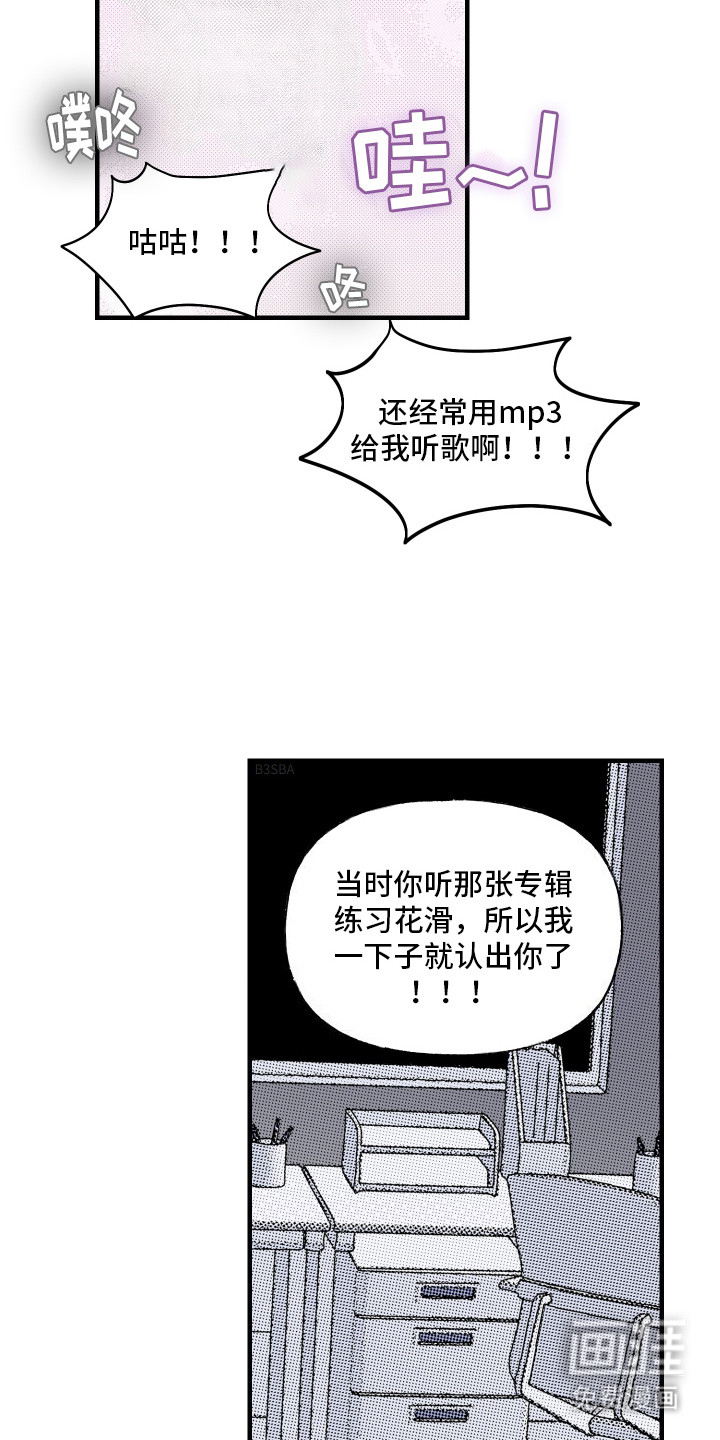 第6话11