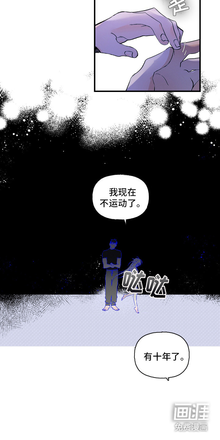 第6话14