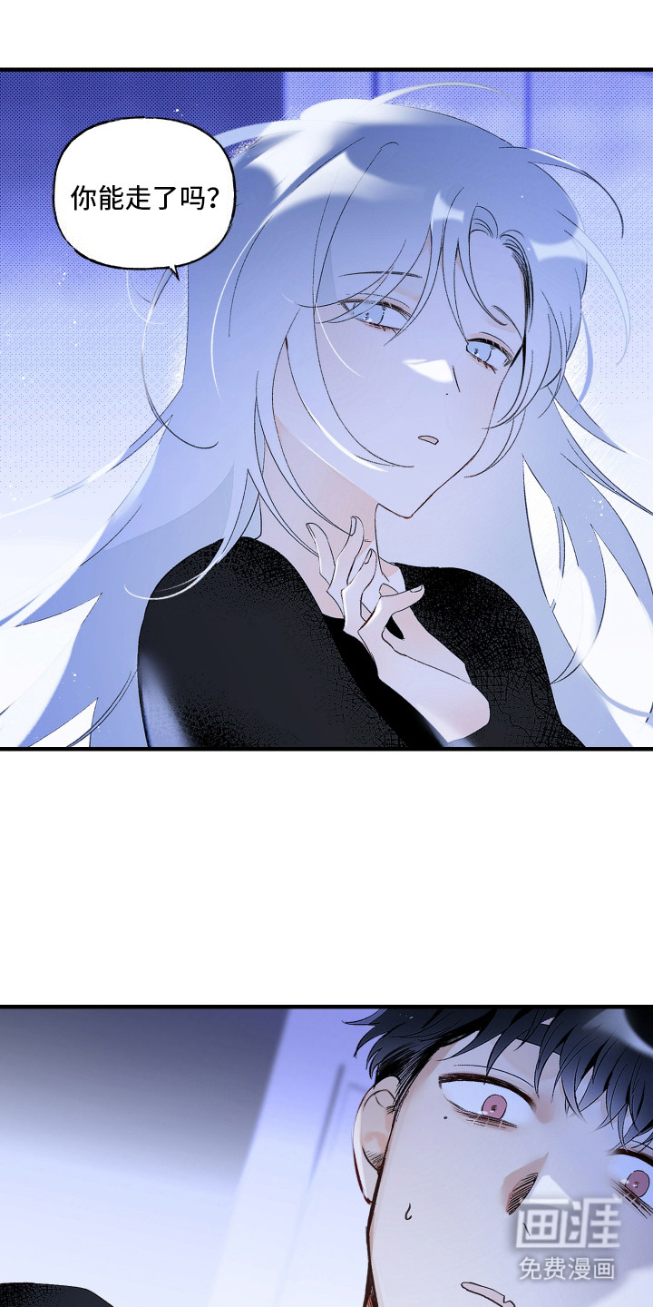 第6话16