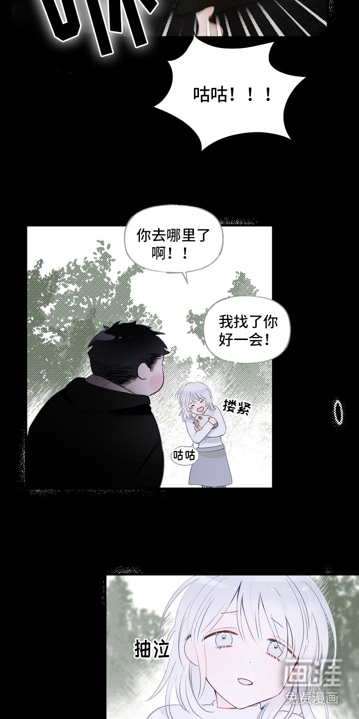 第6话2
